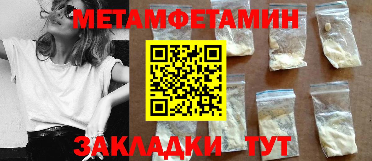 АМФ 97% Хасавюрт