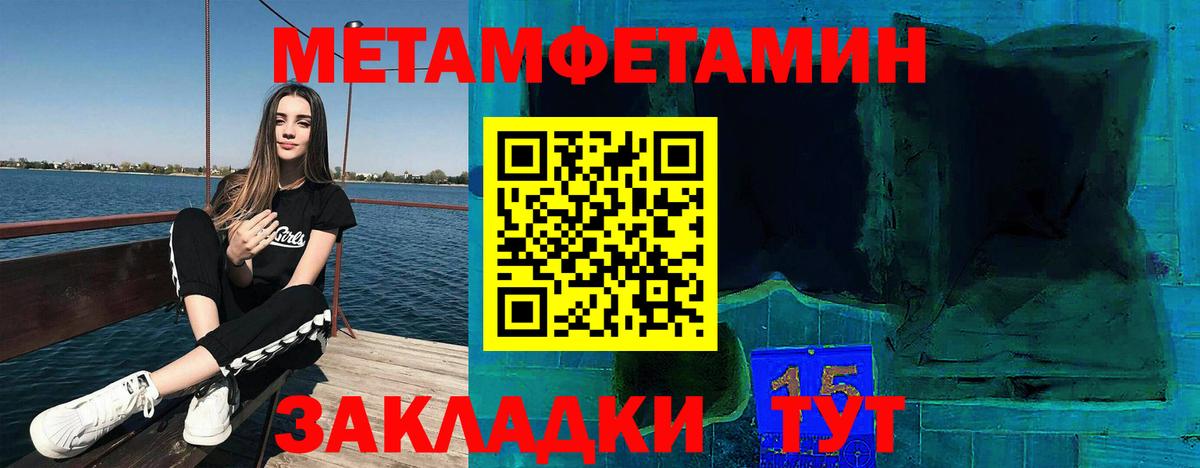 Хасавюрт  Amphetamine VHQ  Амфетамин  Вход с VPN 