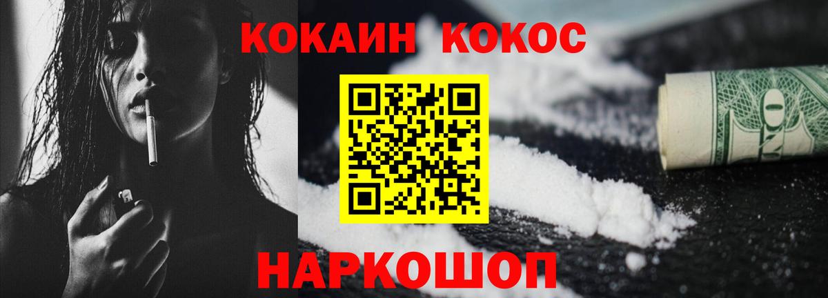 COCAIN Columbia Хасавюрт