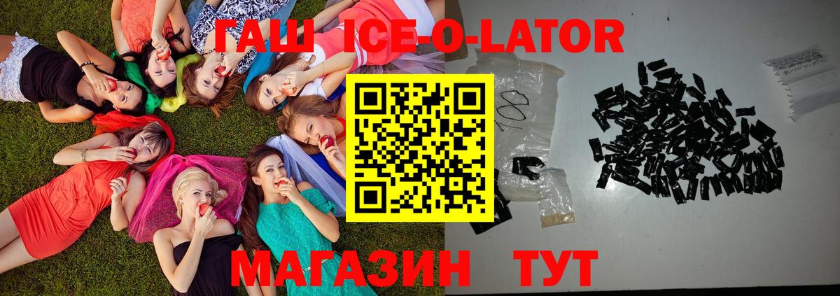 ГАШИШ хэш Хасавюрт