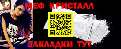 каннабис Северобайкальск