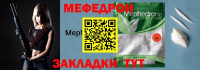 каннабис Северобайкальск