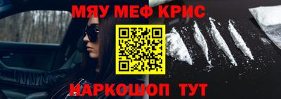 каннабис Северобайкальск