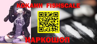 каннабис Северобайкальск