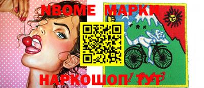 каннабис Северобайкальск