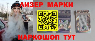 каннабис Северобайкальск