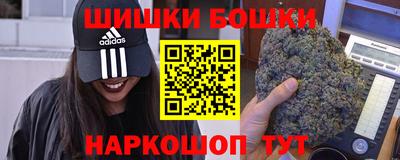 каннабис Северобайкальск