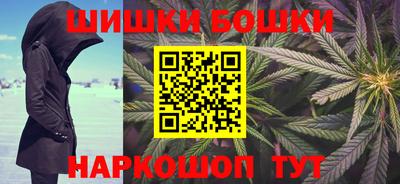 каннабис Северобайкальск
