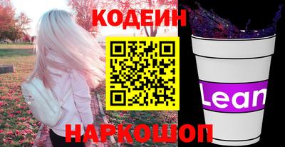 каннабис Северобайкальск