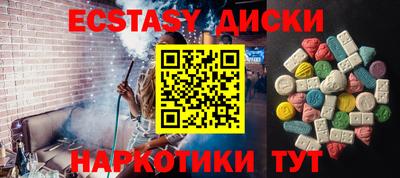 каннабис Северобайкальск