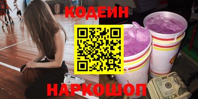каннабис Северобайкальск