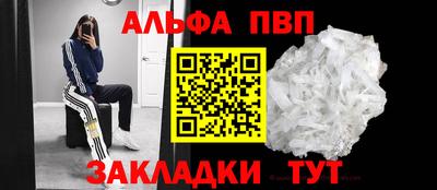 каннабис Северобайкальск