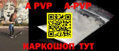 каннабис Северобайкальск