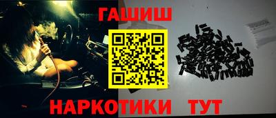 каннабис Северобайкальск