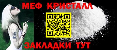 каннабис Северобайкальск