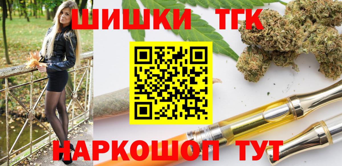 МАРИХУАНА сатива  Вход с VPN  Канабис OG Kush  Шишки марихуана сатива  Бошки марихуана план  Хасавюрт 